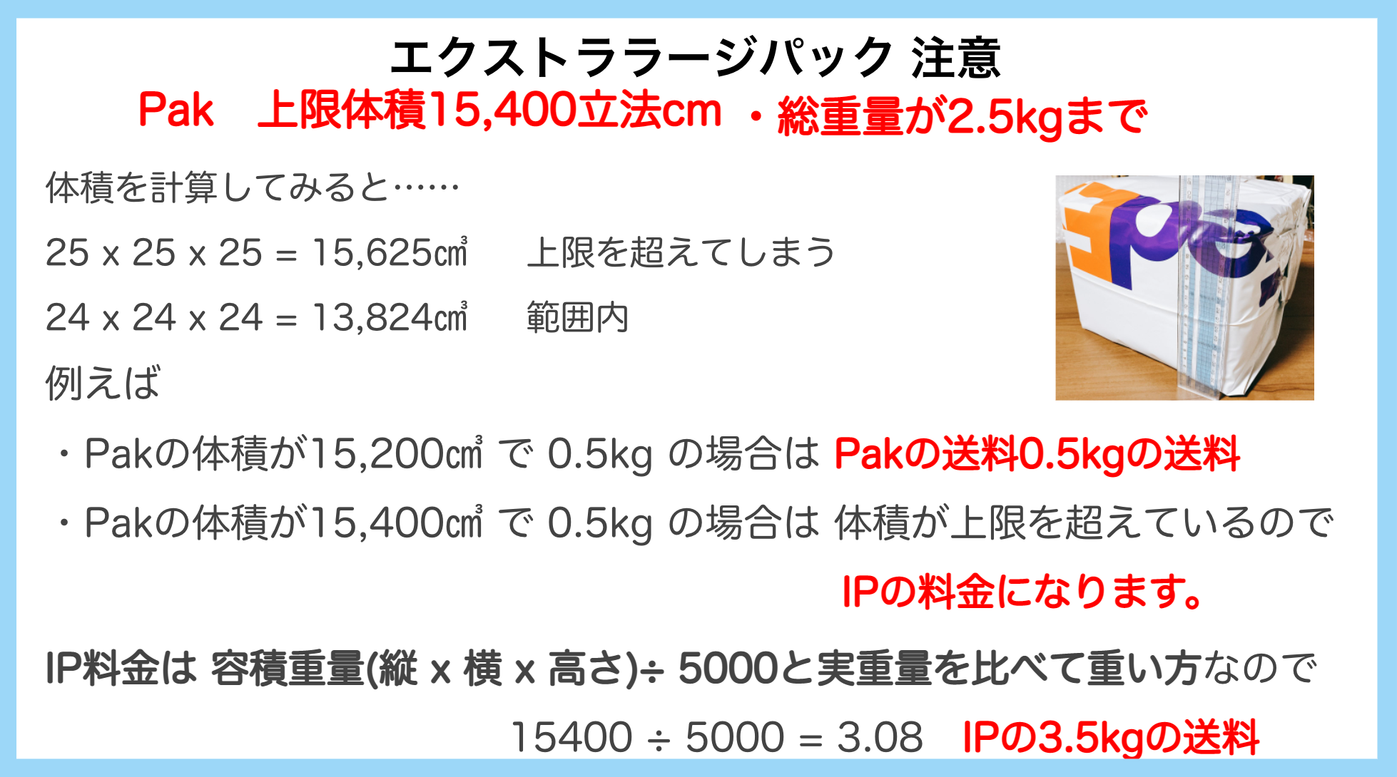 eLogi 発送 【格安料金！eBay専用発送ツール】 2023年最新版 | | ebay のり