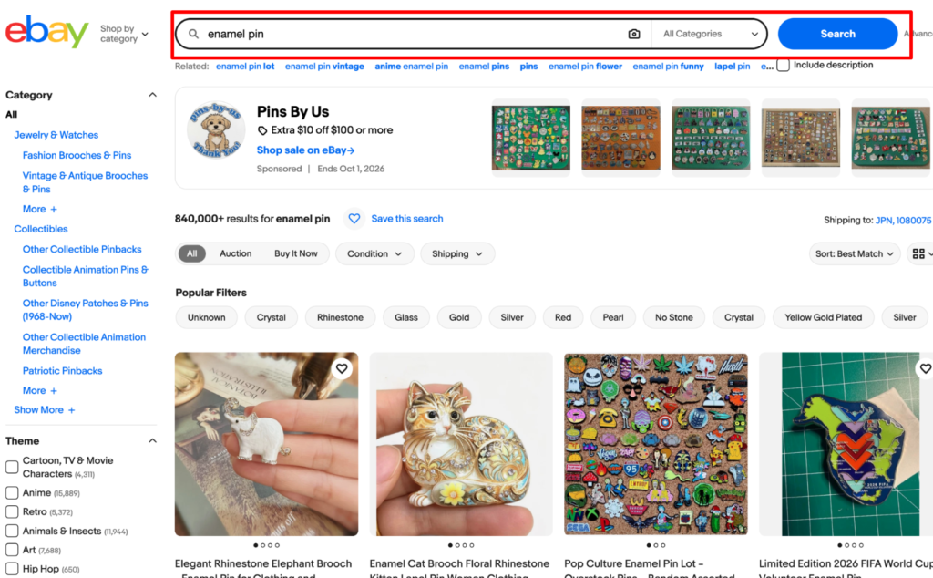 検索窓にキーワードを入力し Search をクリックする様子を示した画面