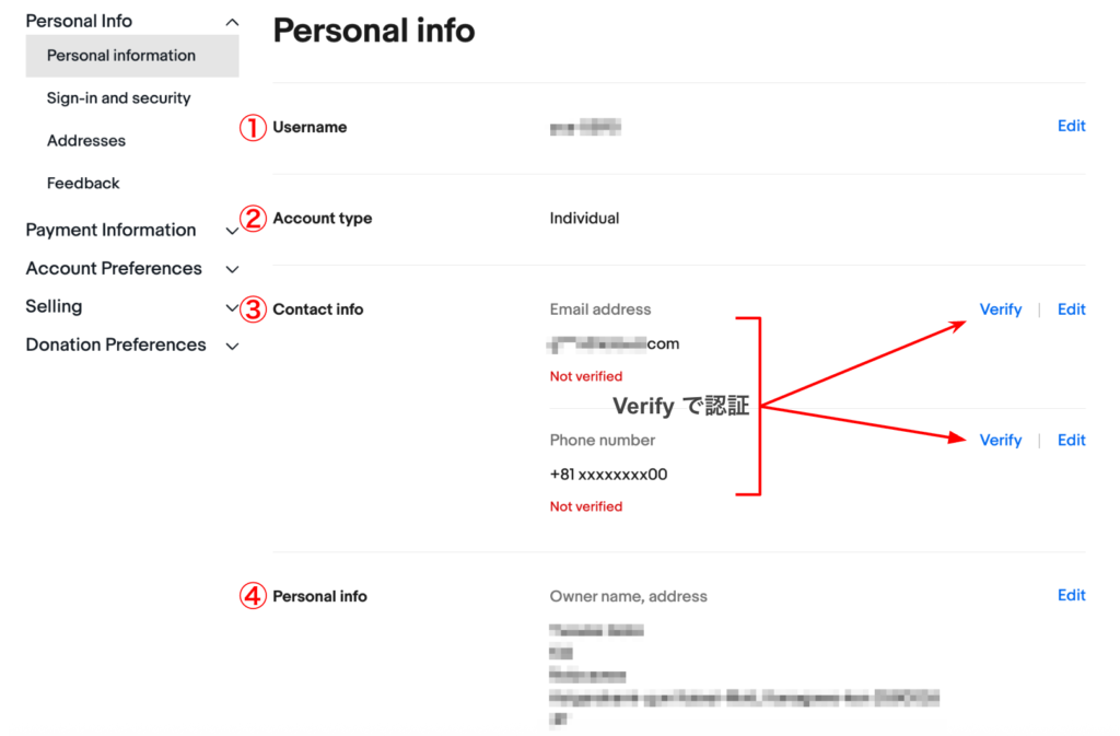 Personal Information画面