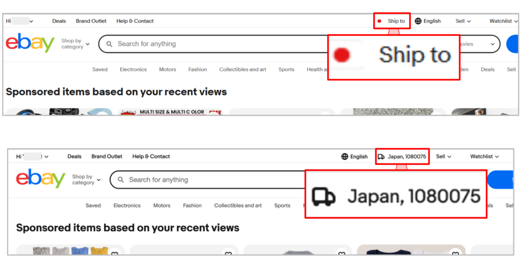 配送先が「日本」になっているか確認するeBayトップ画面